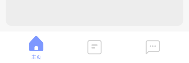 Tab Bar 图标动画设计