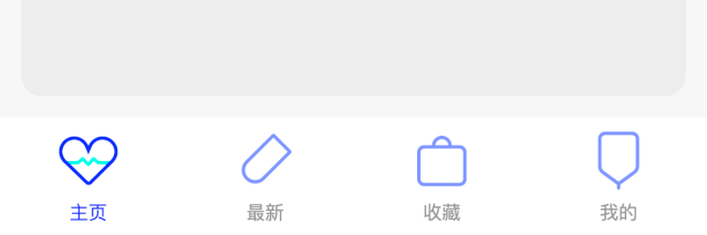 Tab Bar 图标动画设计