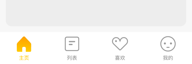 Tab Bar 图标动画设计