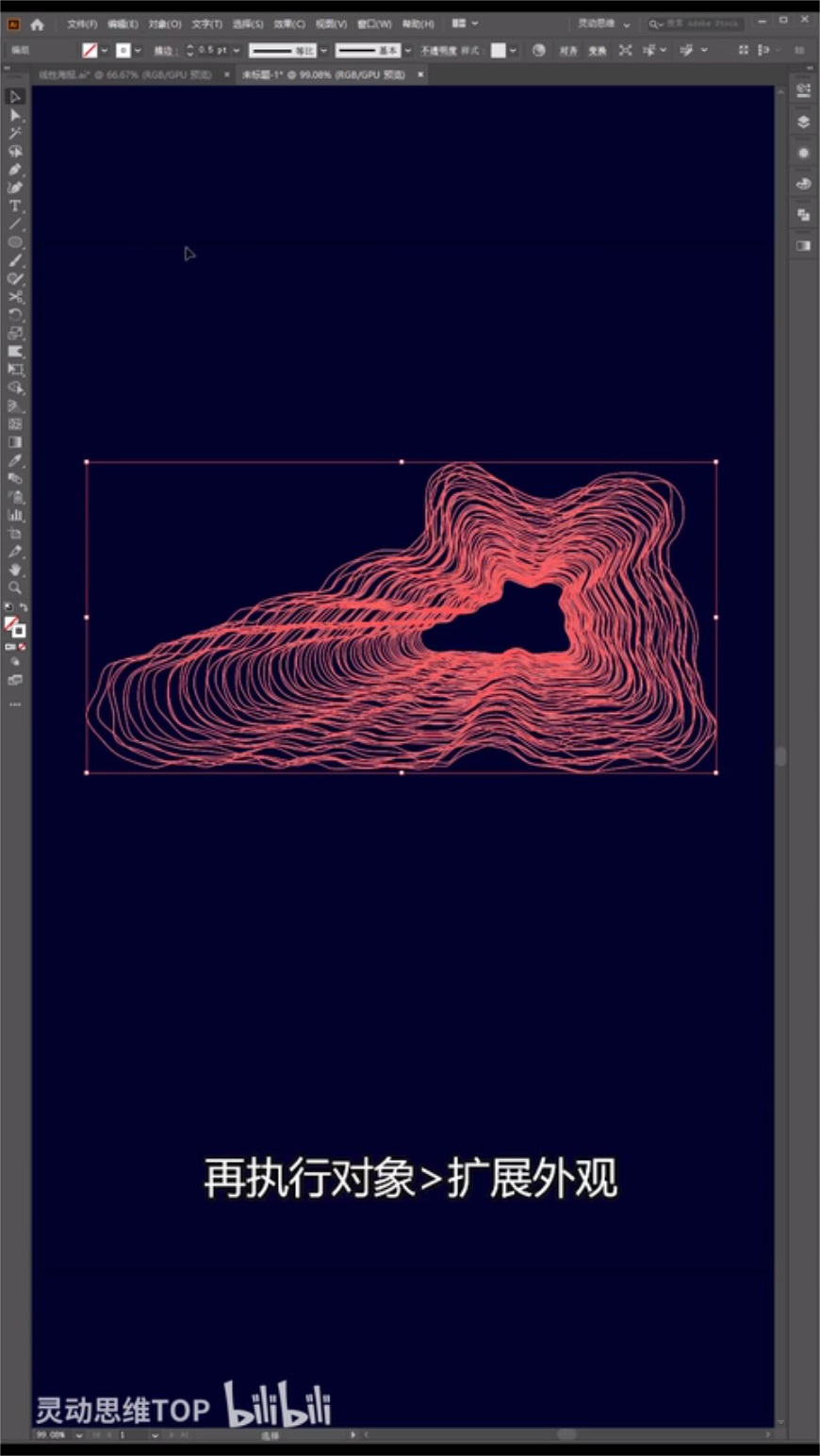 AI教程!教你快速制作酷炫线性插画!