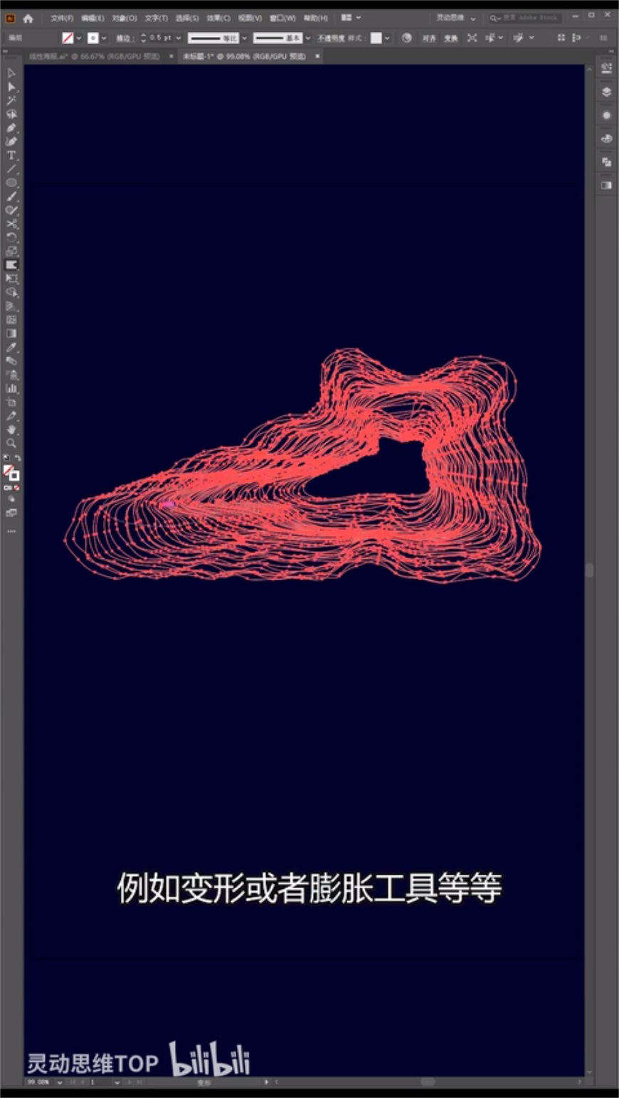 AI教程!教你快速制作酷炫线性插画!