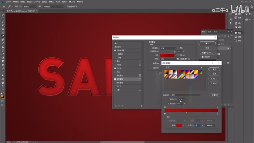 PS教程！教你制作节日必备立体灯光字效！