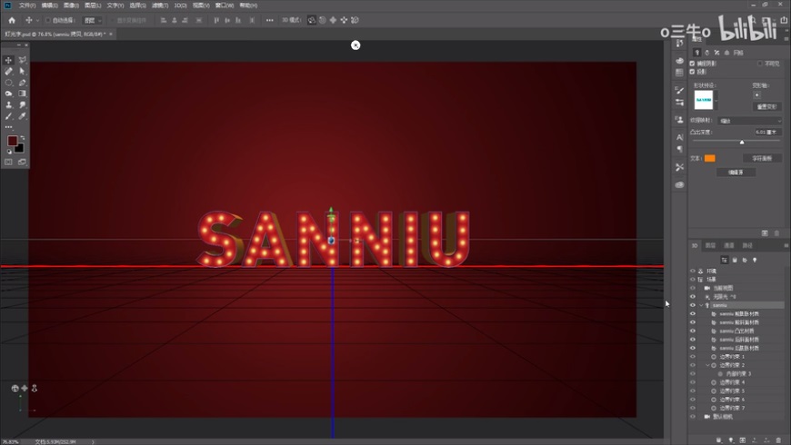 PS教程！教你制作节日必备立体灯光字效！