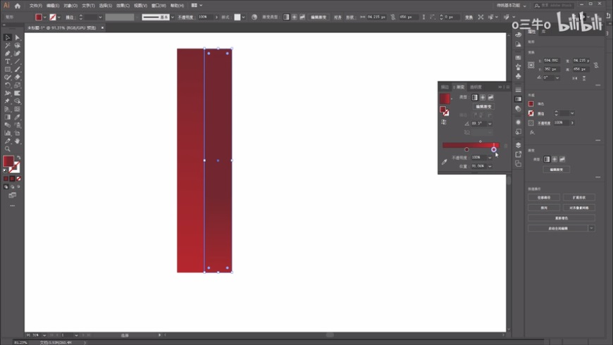 PS教程！教你制作节日必备立体灯光字效！