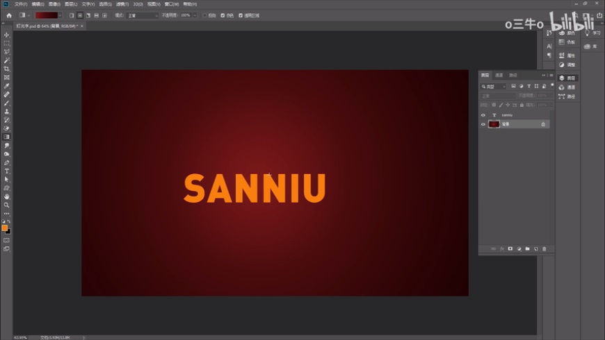 PS教程！教你制作节日必备立体灯光字效！