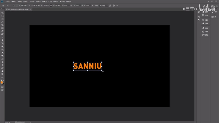 PS教程！教你制作节日必备立体灯光字效！