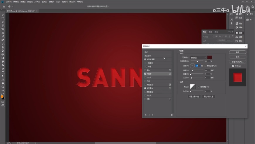 PS教程！教你制作节日必备立体灯光字效！