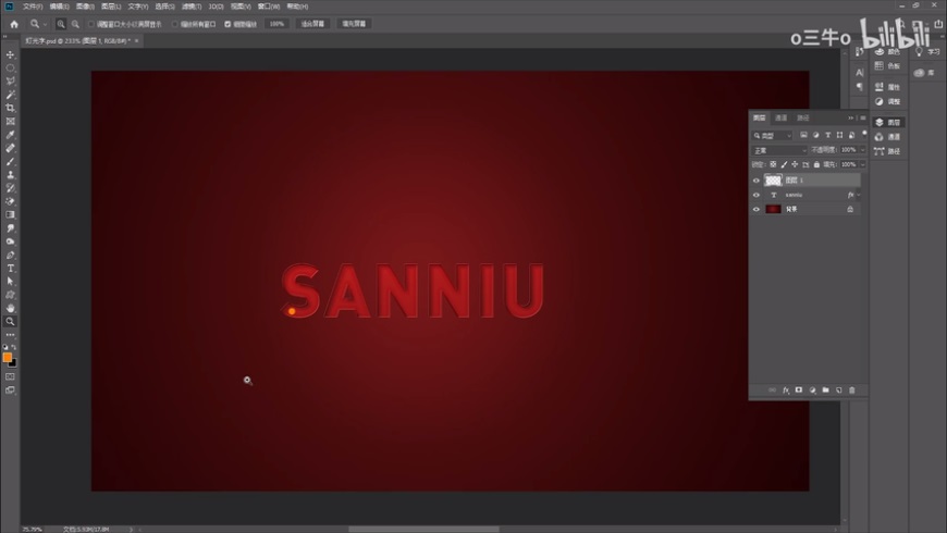 PS教程！教你制作节日必备立体灯光字效！