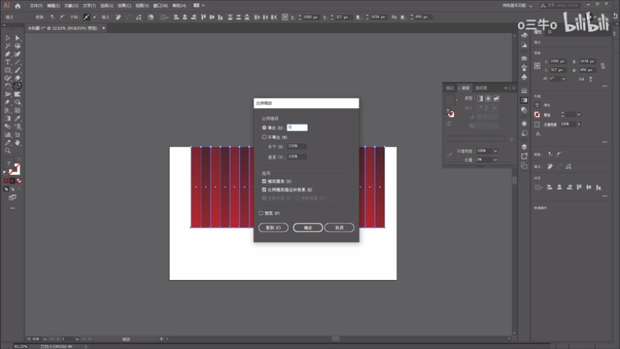 PS教程！教你制作节日必备立体灯光字效！