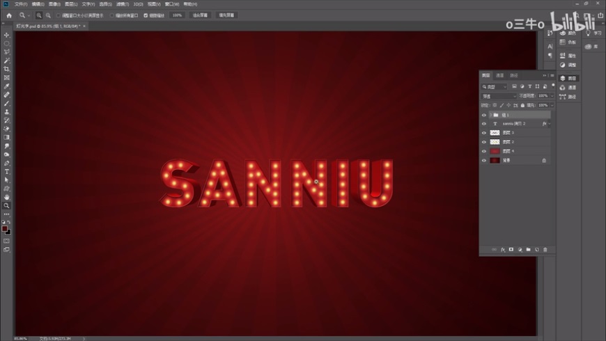 PS教程！教你制作节日必备立体灯光字效！