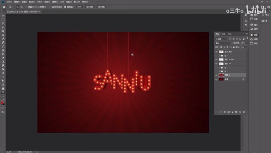 PS教程！教你制作节日必备立体灯光字效！