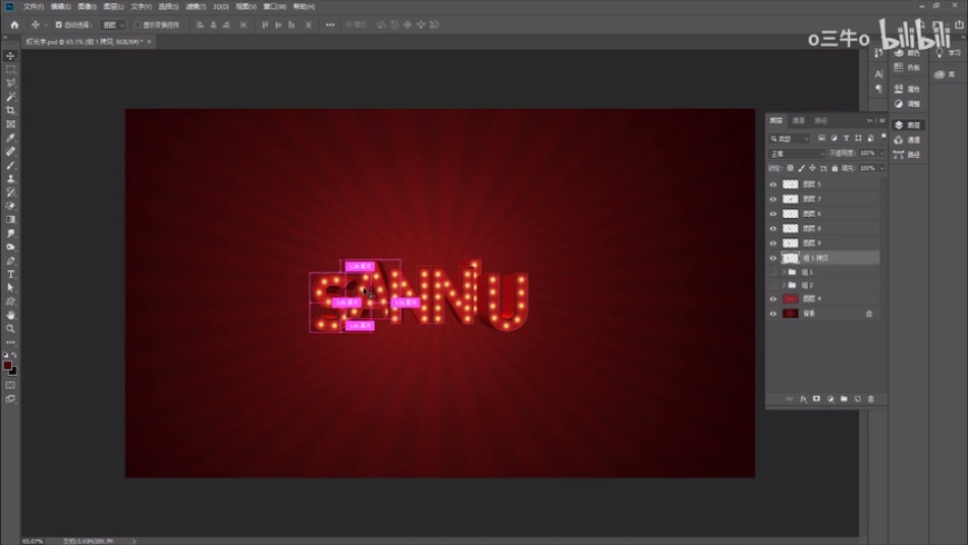 PS教程！教你制作节日必备立体灯光字效！