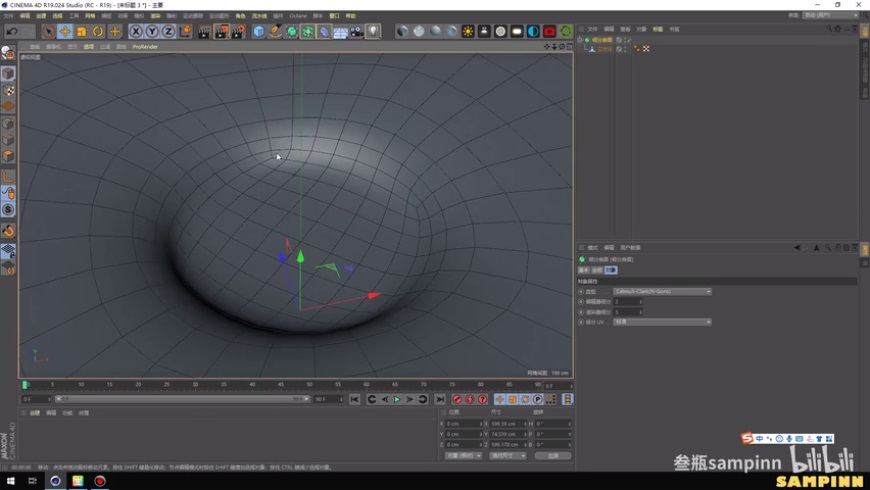C4D教程！安静旋转的透明软球动画