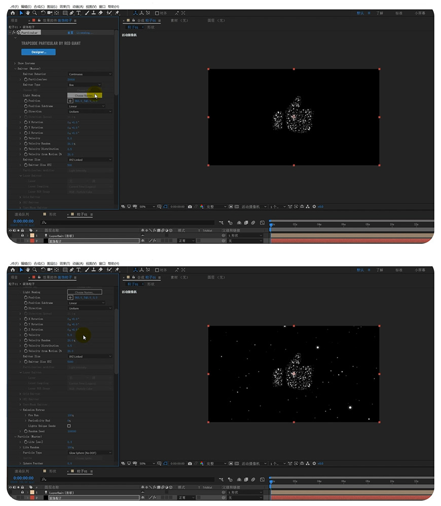 AE教程！网易云音乐启屏动画！
