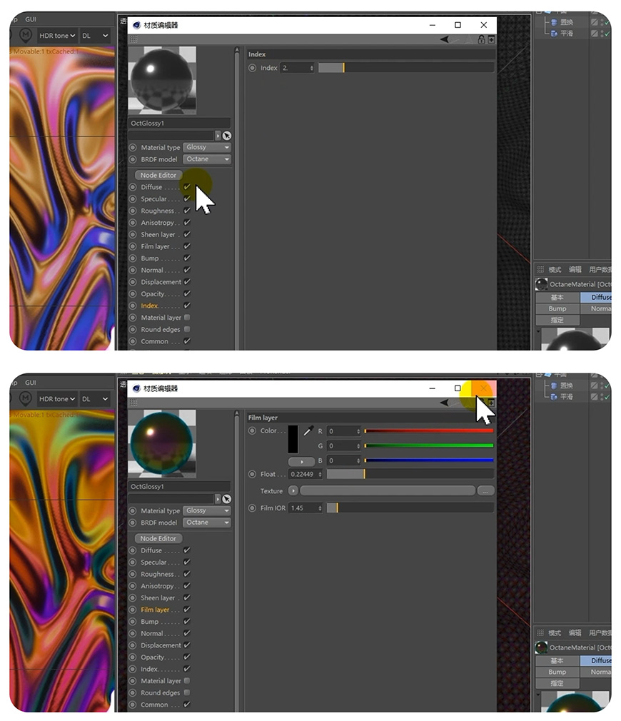 C4D教程！教你制作渐变流体背景！