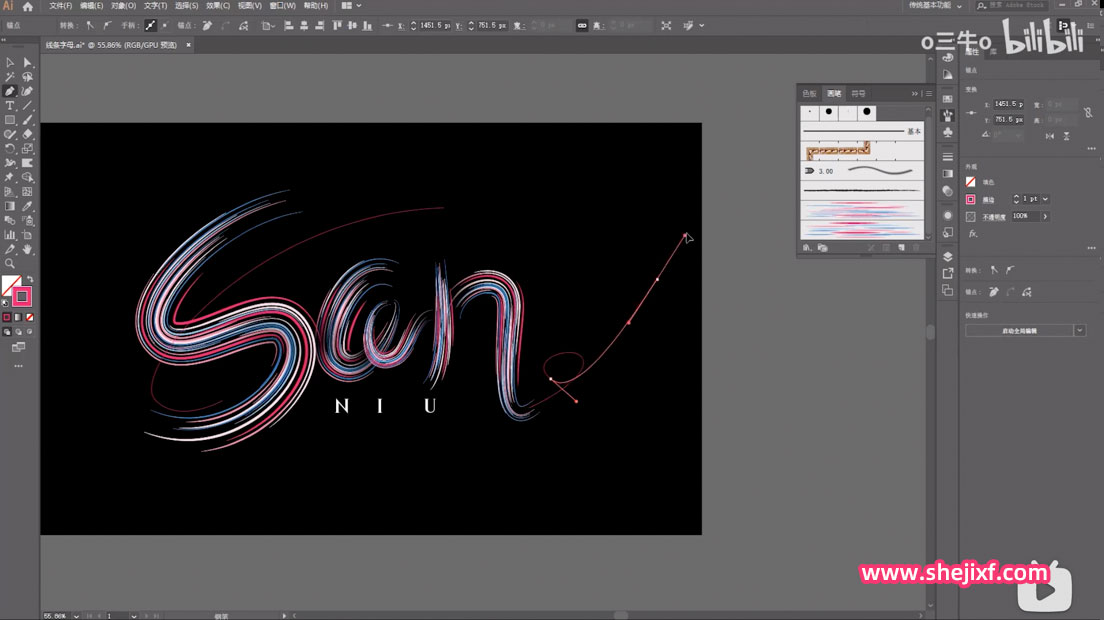 AI教程!快速制作彩色线条字教程 AI教程!快速制作彩色线条字教程