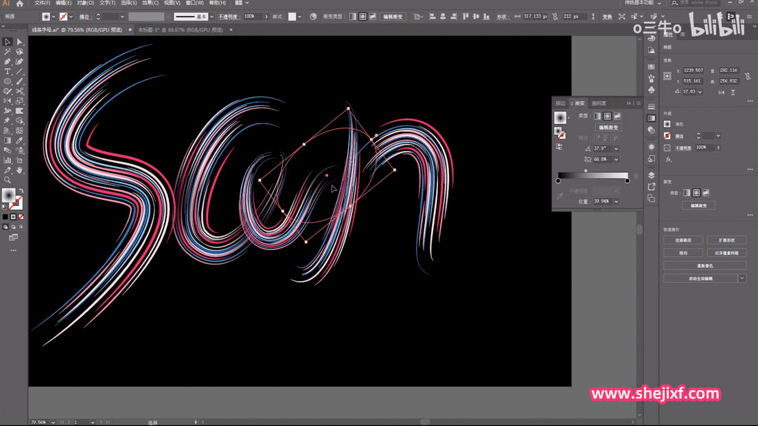 AI教程!快速制作彩色线条字教程 AI教程!快速制作彩色线条字教程