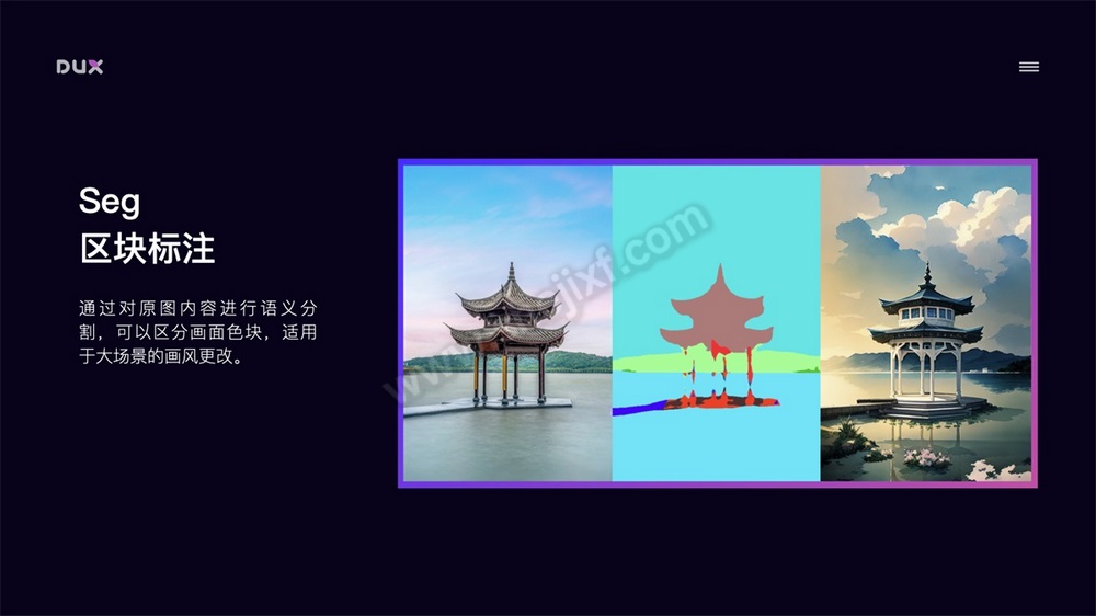 AI 绘画神器Stable Diffusion基础使用手册 (10).jpg