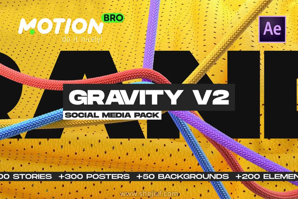 时尚潮流潮牌品牌推广新媒体电商海报视频设计AE模板 Gravity V2  Social Media Pack插图
